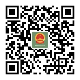 永新縣退役軍人事務(wù)局